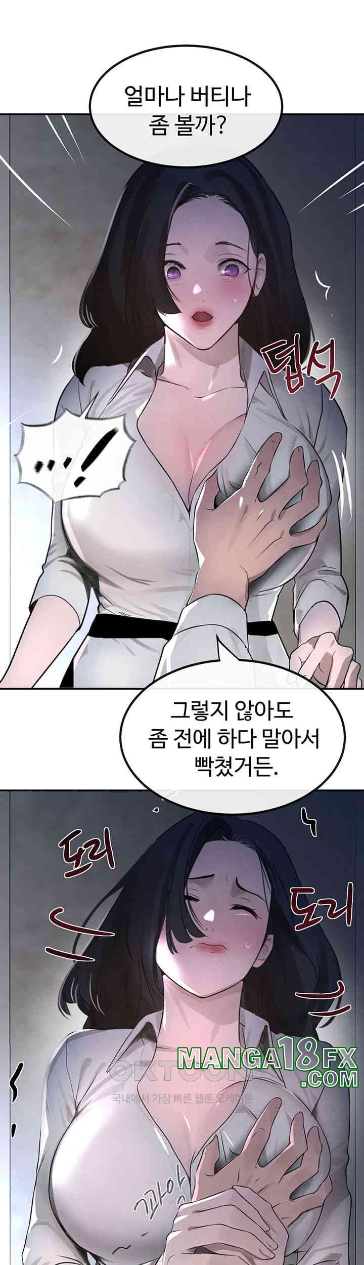 The Boss’s Daughter Raw - Chapter 3 [photo 76] - MangaPorn