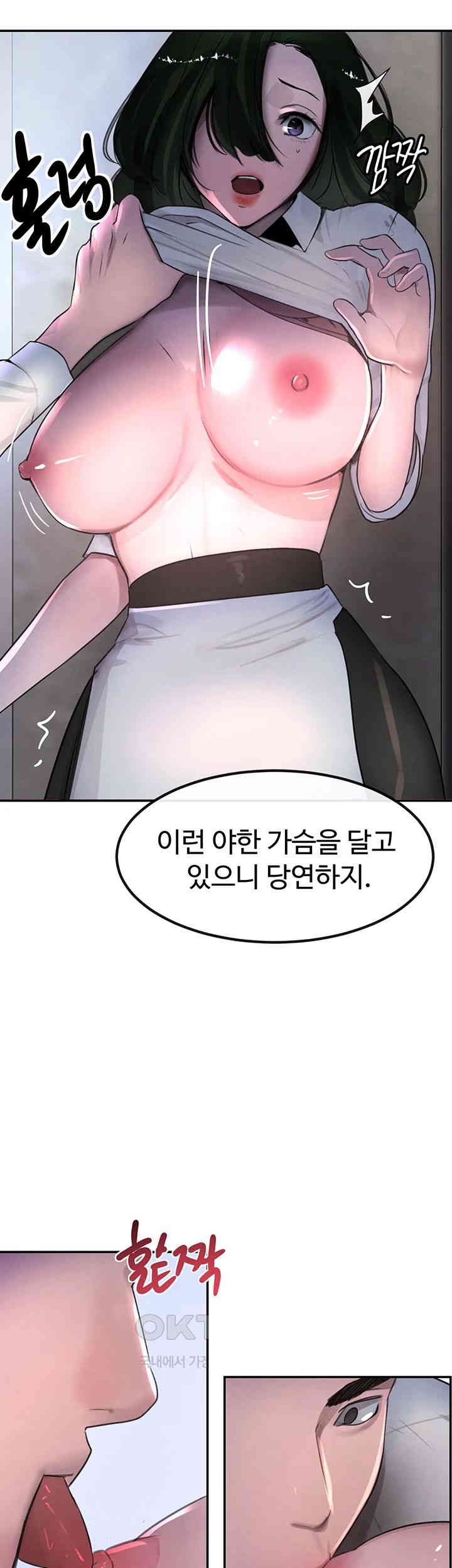 The Boss’s Daughter Raw - Chapter 3 [photo 79] - MangaPorn