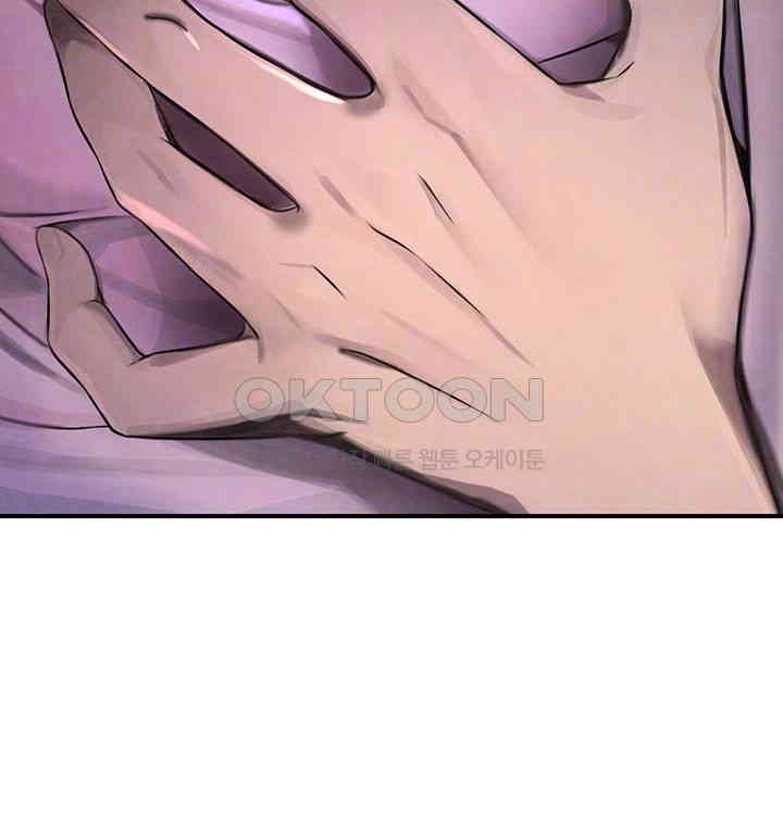 The Boss’s Daughter Raw - Chapter 3 [photo 8] - MangaPorn