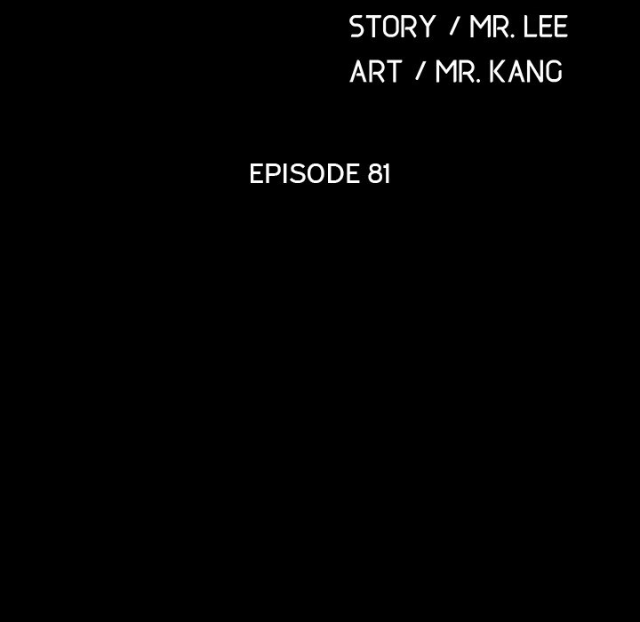 Man of The House - Chapter 81 [photo 56] - MangaPorn