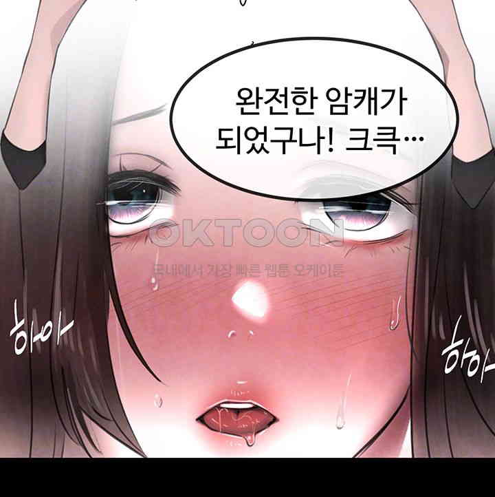 The Boss’s Daughter Raw - Chapter 4 [photo 14] - MangaPorn