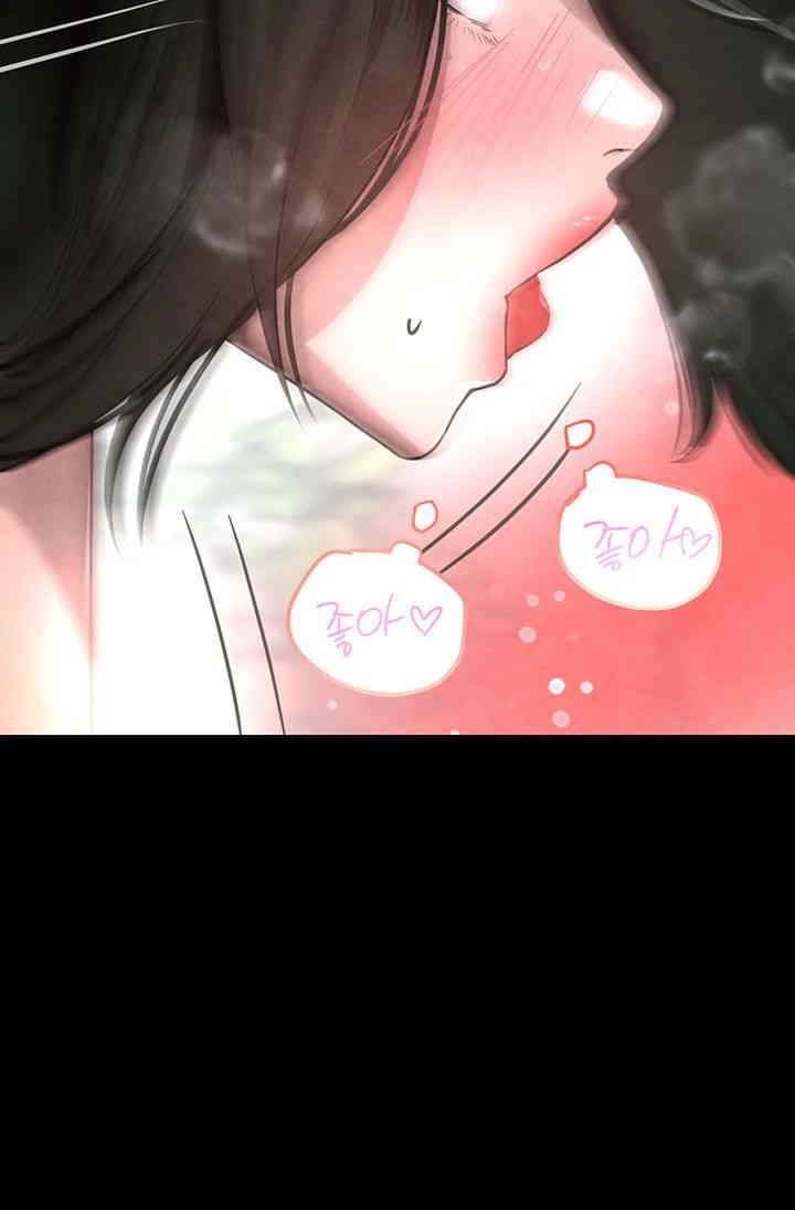 The Boss’s Daughter Raw - Chapter 4 [photo 17] - MangaPorn