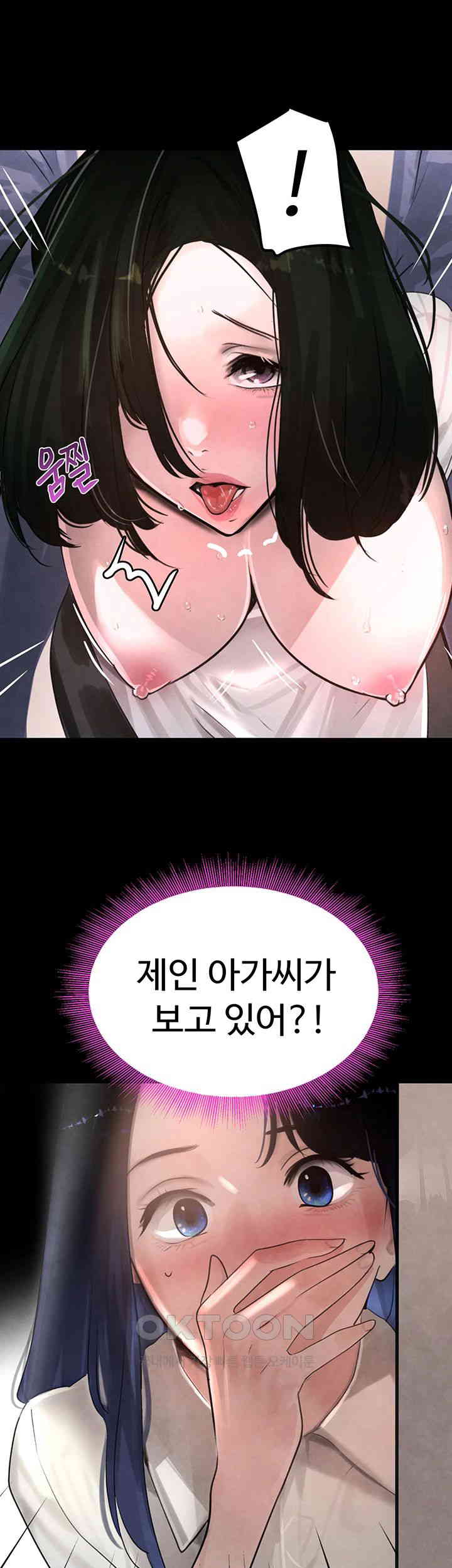 The Boss’s Daughter Raw - Chapter 4 [photo 19] - MangaPorn