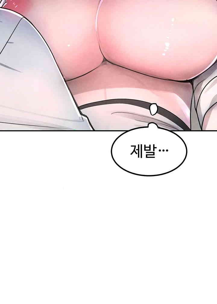 The Boss’s Daughter Raw - Chapter 4 [photo 2] - MangaPorn
