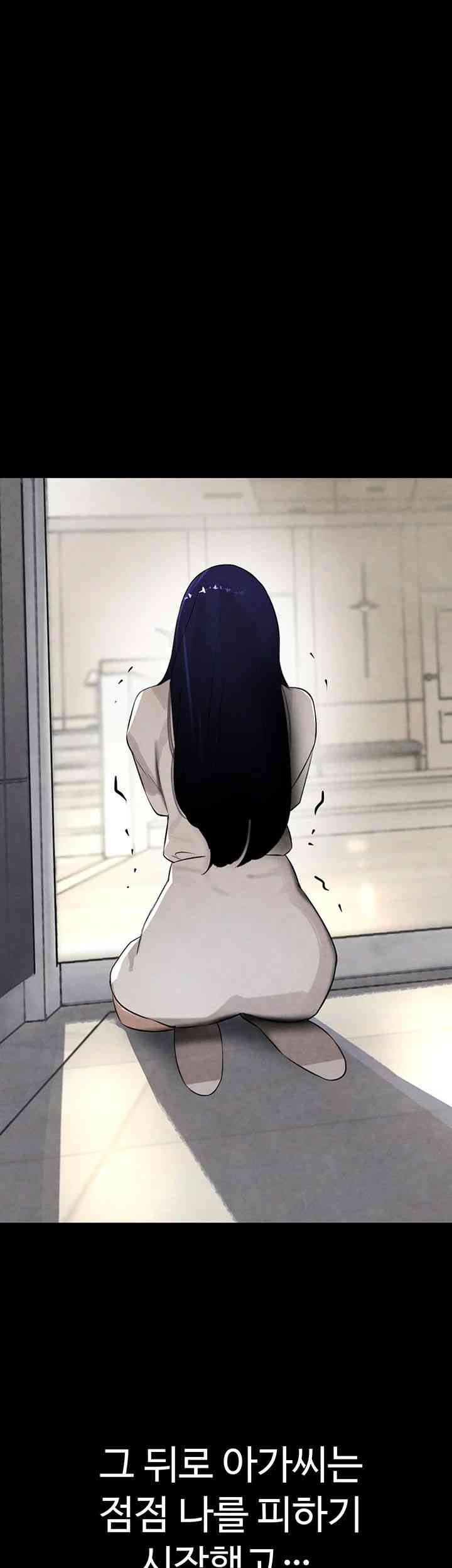 The Boss’s Daughter Raw - Chapter 4 [photo 26] - MangaPorn
