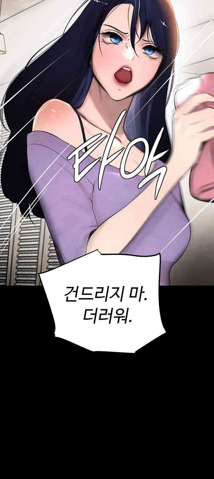 The Boss’s Daughter Raw - Chapter 4 [photo 28] - MangaPorn