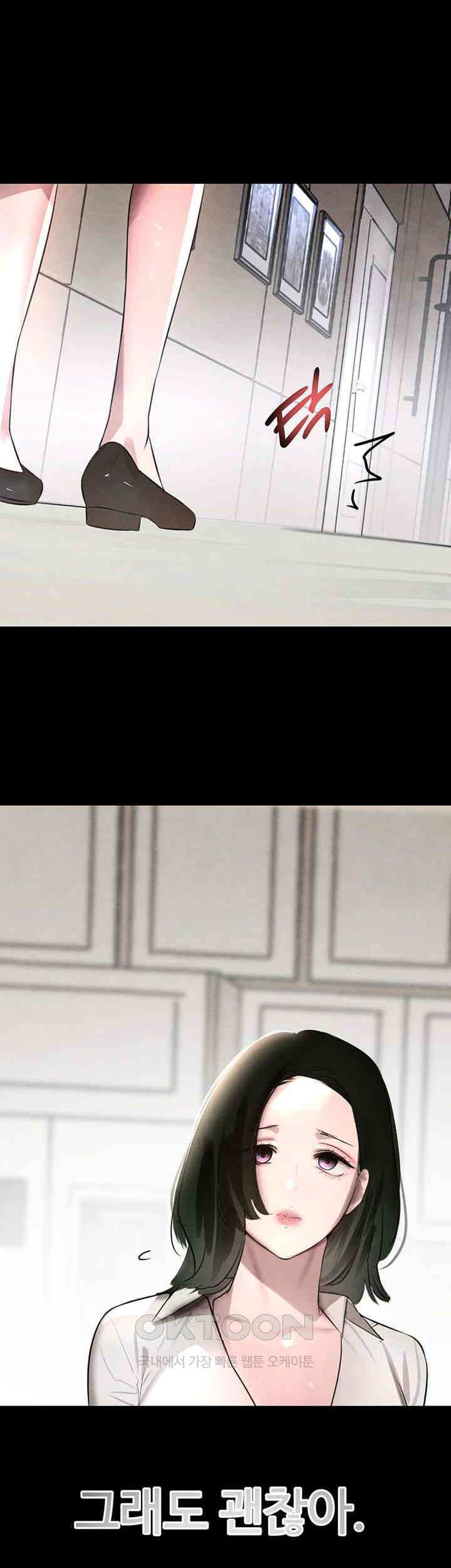 The Boss’s Daughter Raw - Chapter 4 [photo 29] - MangaPorn