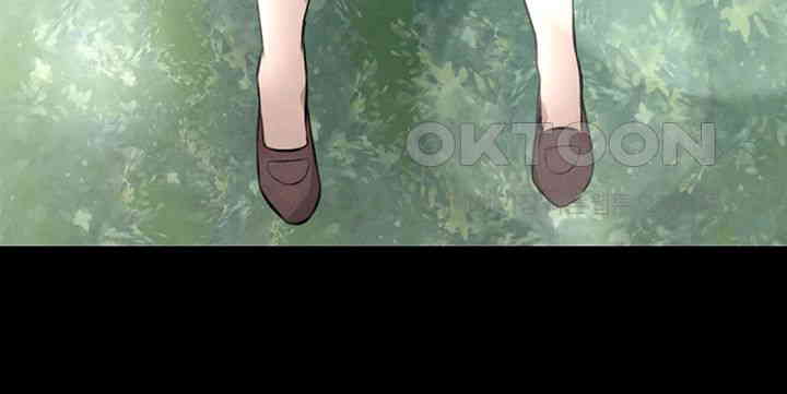 The Boss’s Daughter Raw - Chapter 4 [photo 31] - MangaPorn