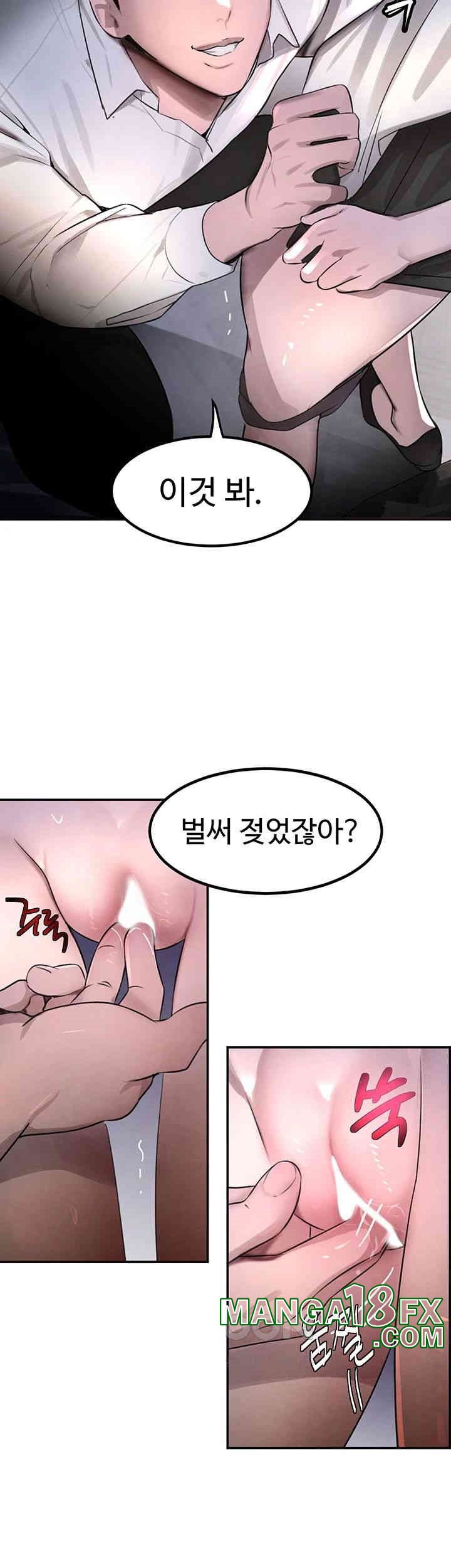 The Boss’s Daughter Raw - Chapter 4 [photo 33] - MangaPorn