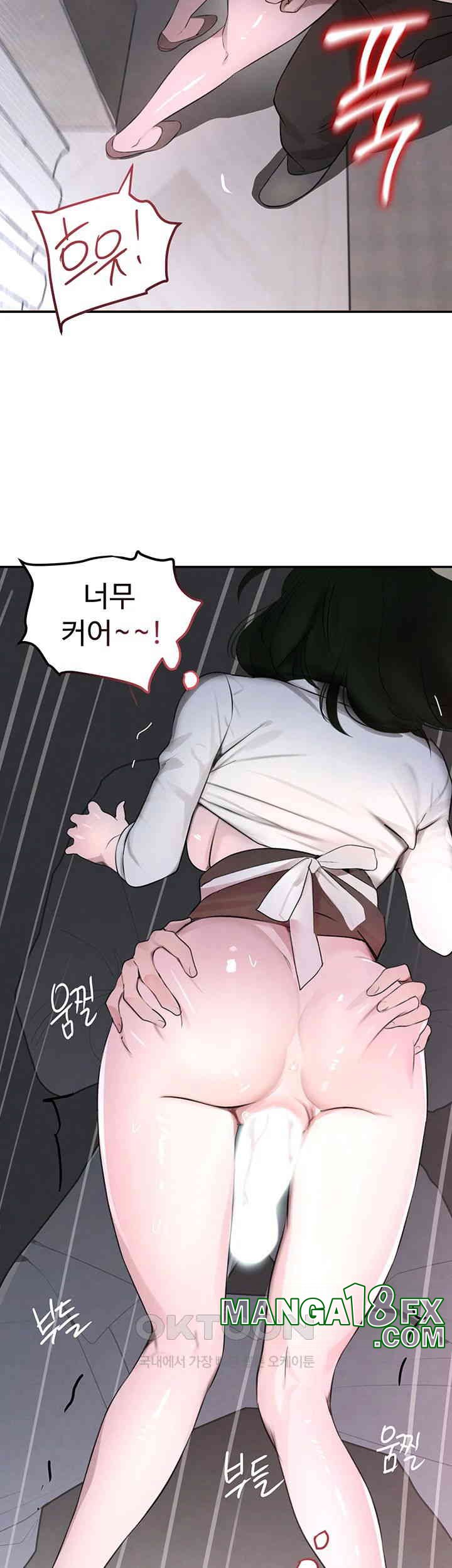 The Boss’s Daughter Raw - Chapter 4 [photo 45] - MangaPorn