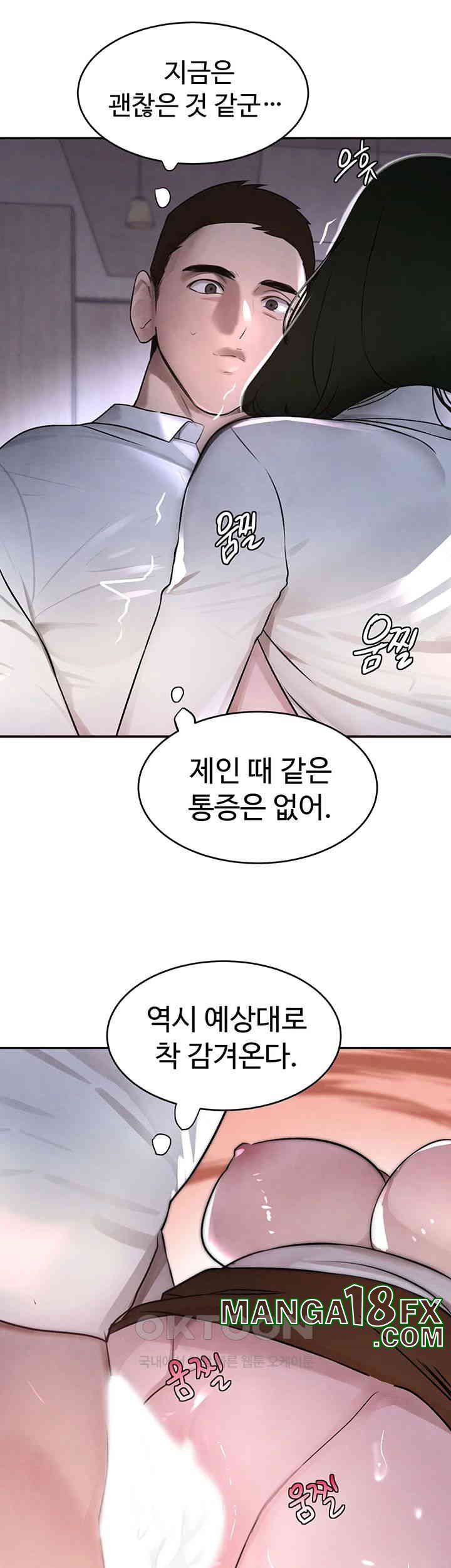 The Boss’s Daughter Raw - Chapter 4 [photo 47] - MangaPorn