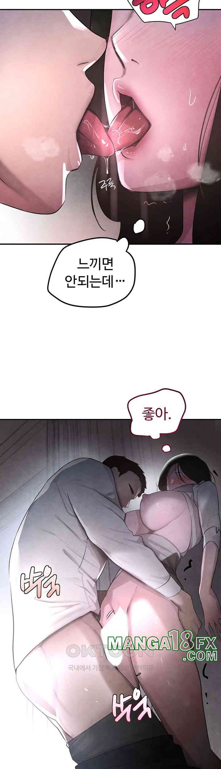 The Boss’s Daughter Raw - Chapter 4 [photo 51] - MangaPorn