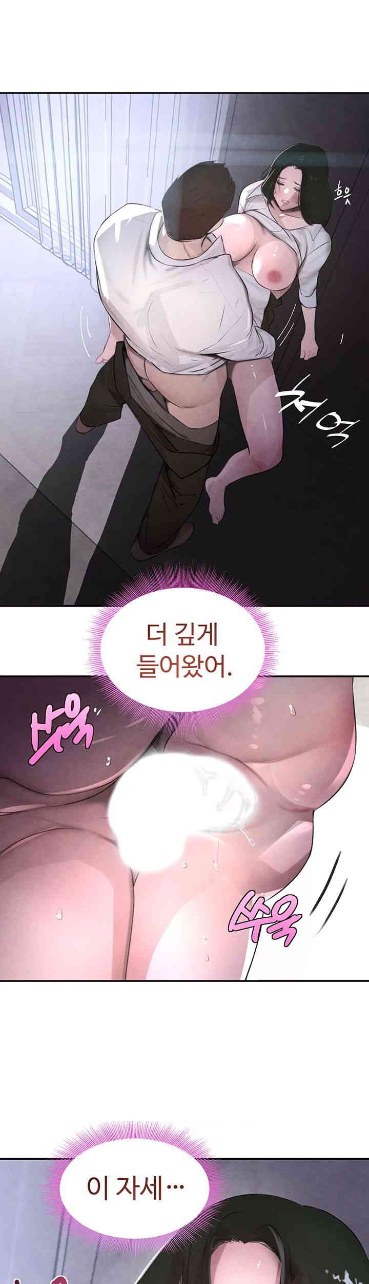 The Boss’s Daughter Raw - Chapter 4 [photo 57] - MangaPorn