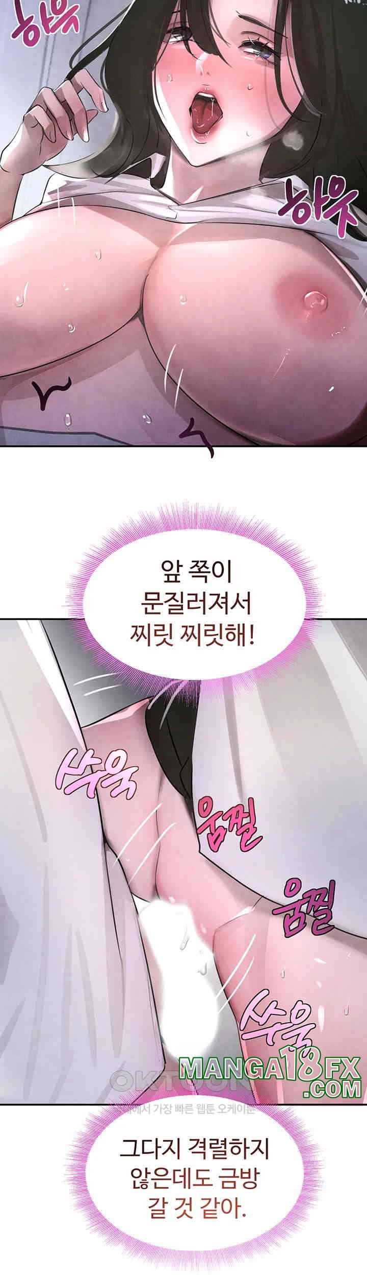 The Boss’s Daughter Raw - Chapter 4 [photo 58] - MangaPorn