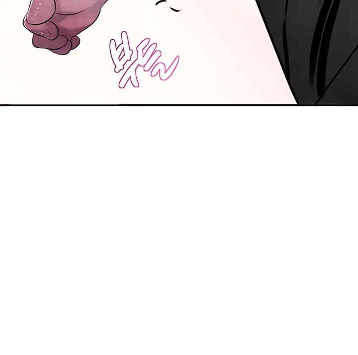 The Boss’s Daughter Raw - Chapter 4 [photo 62] - MangaPorn