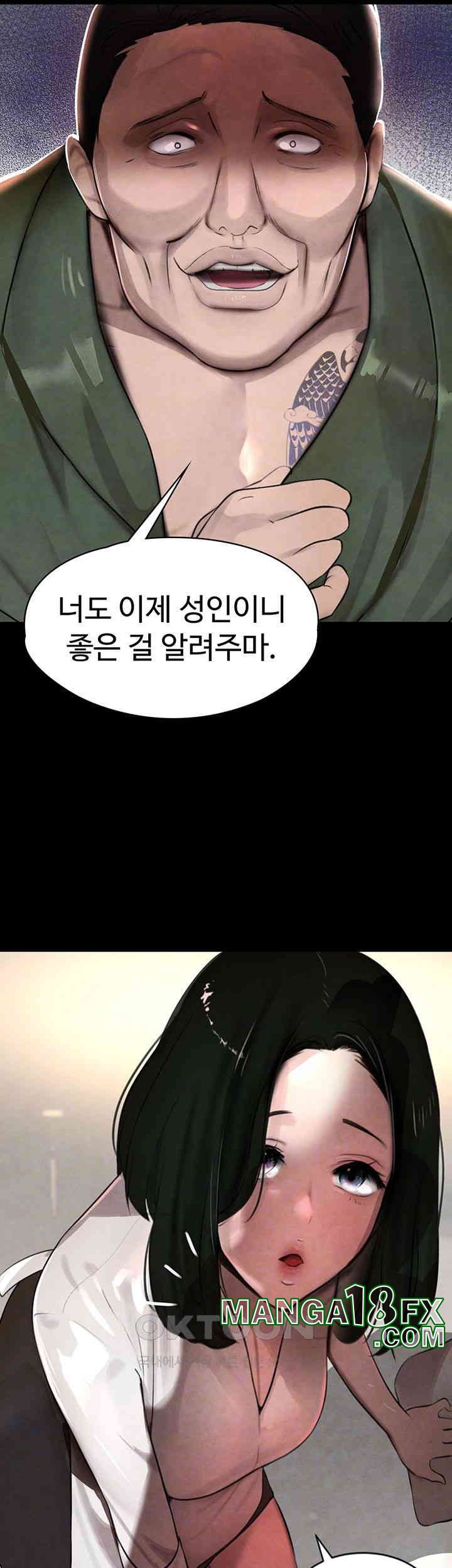 The Boss’s Daughter Raw - Chapter 4 [photo 9] - MangaPorn
