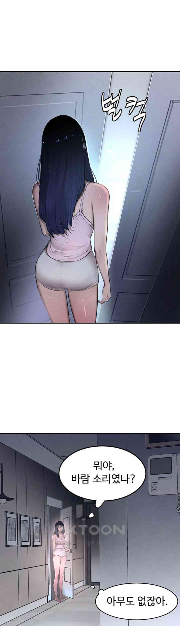 The Boss’s Daughter Raw - Chapter 5 [photo 45] - MangaPorn
