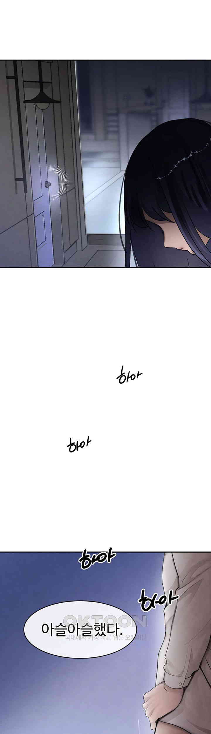 The Boss’s Daughter Raw - Chapter 5 [photo 48] - MangaPorn