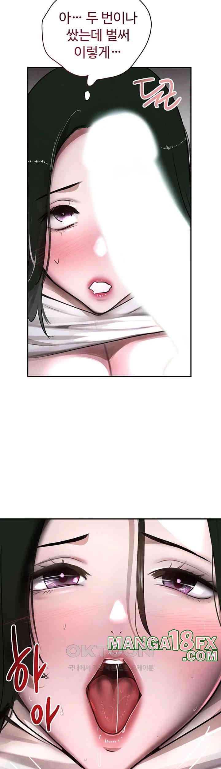The Boss’s Daughter Raw - Chapter 5 [photo 55] - MangaPorn
