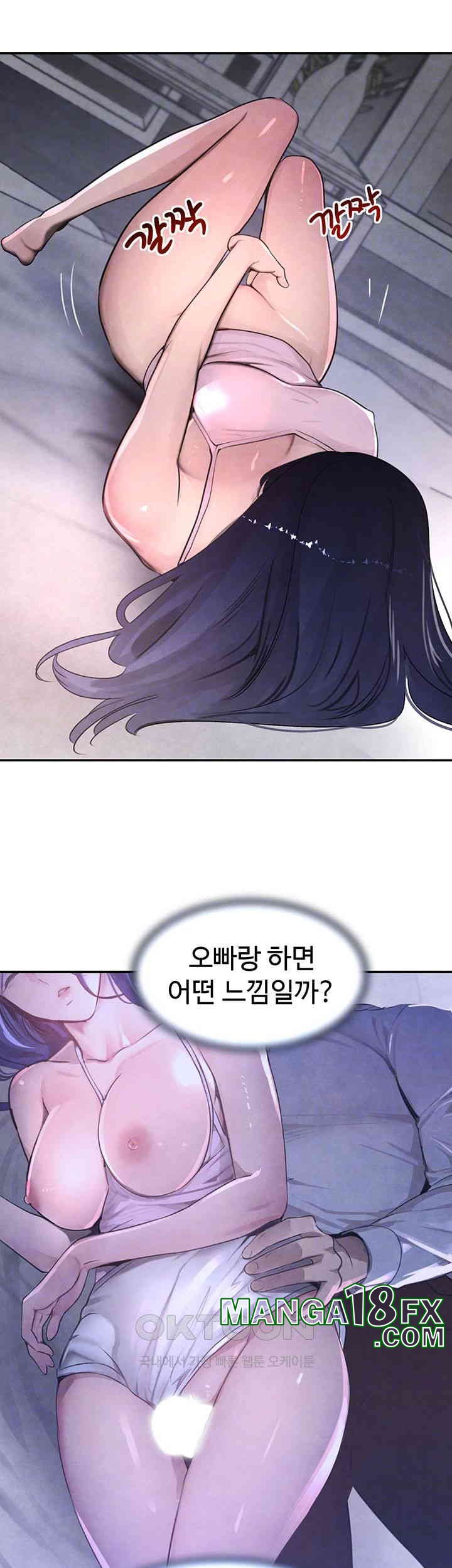 The Boss’s Daughter Raw - Chapter 5 [photo 8] - MangaPorn