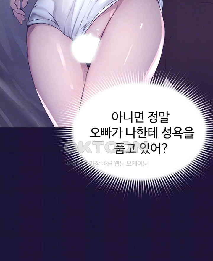The Boss’s Daughter Raw - Chapter 6 [photo 14] - MangaPorn