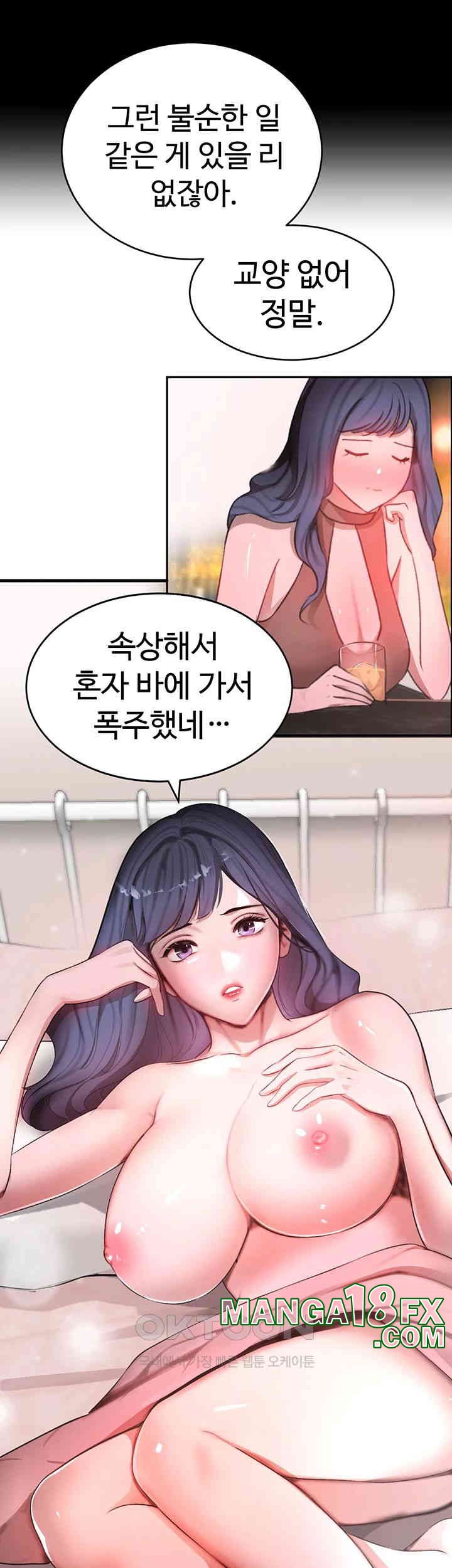 The Boss’s Daughter Raw - Chapter 6 [photo 68] - MangaPorn