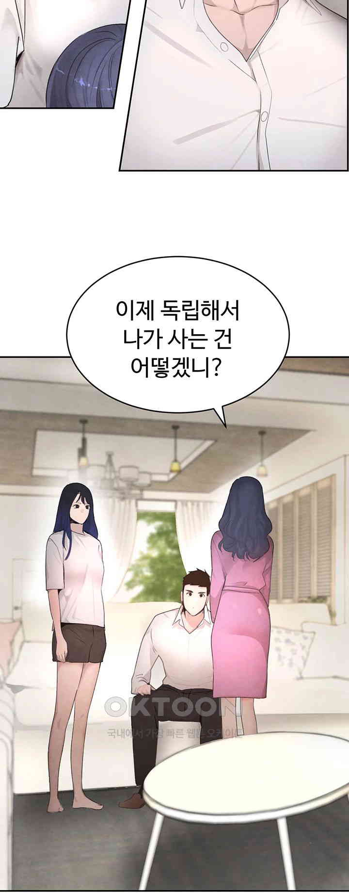 The Boss’s Daughter Raw - Chapter 7 [photo 36] - MangaPorn