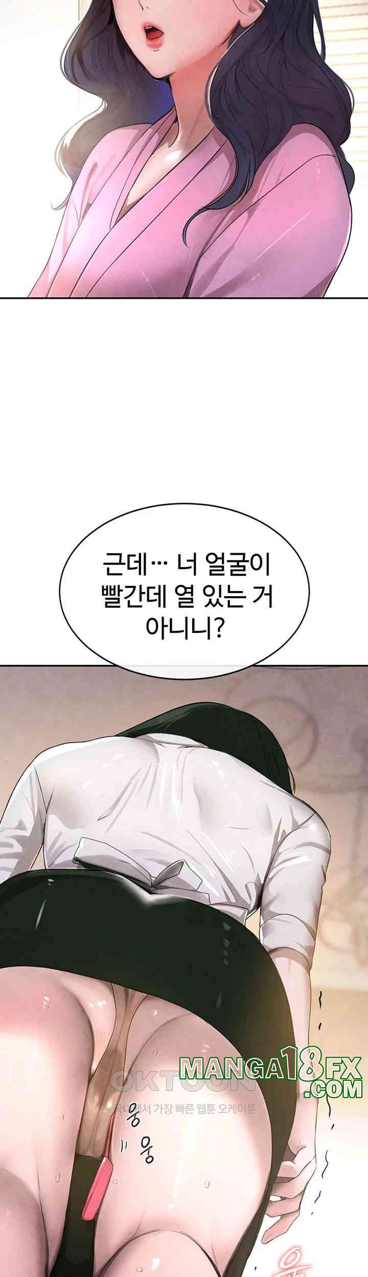 The Boss’s Daughter Raw - Chapter 7 [photo 52] - MangaPorn