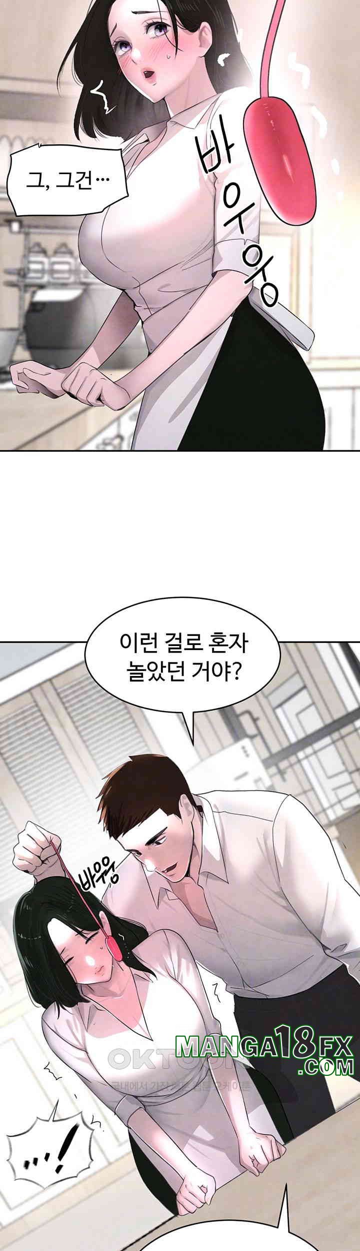 The Boss’s Daughter Raw - Chapter 7 [photo 8] - MangaPorn