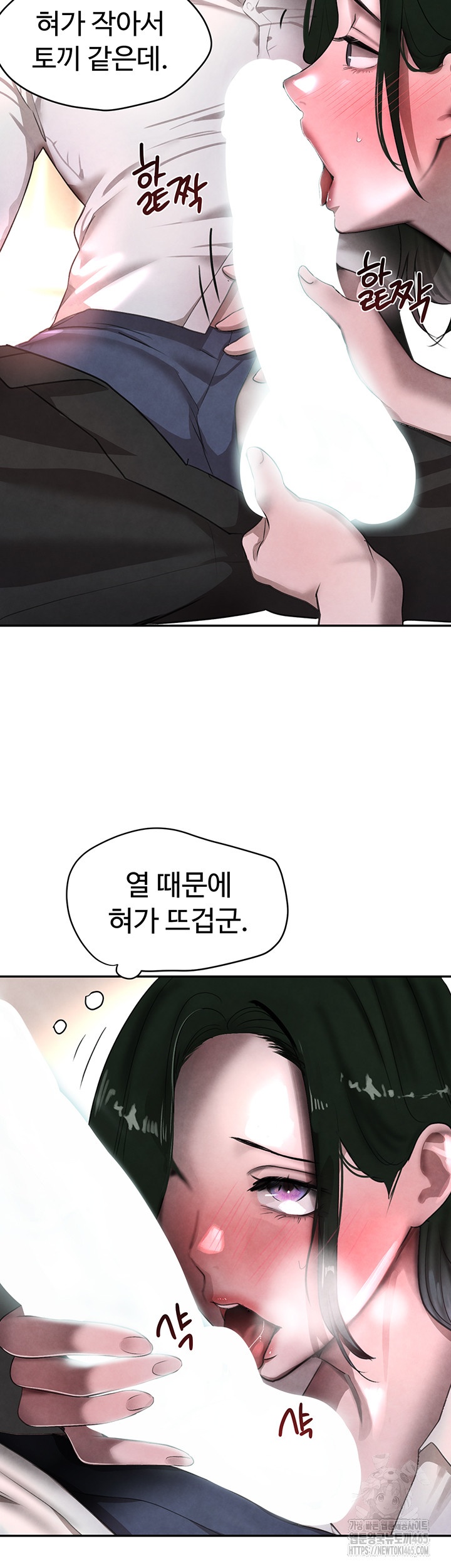 The Boss’s Daughter Raw - Chapter 8 [photo 15] - MangaPorn