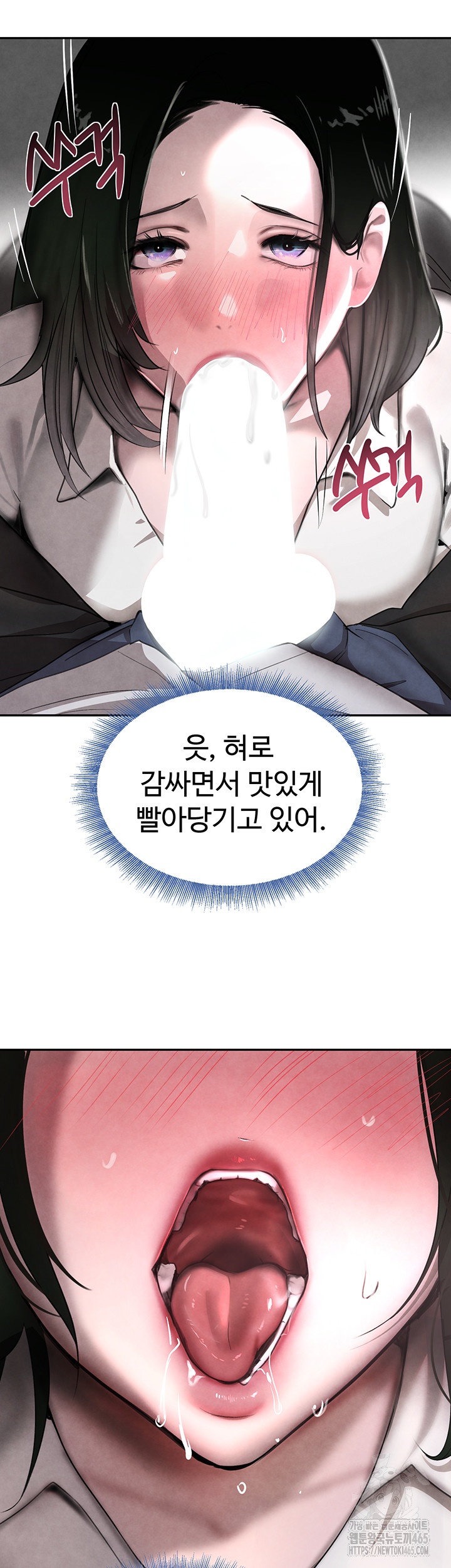 The Boss’s Daughter Raw - Chapter 8 [photo 18] - MangaPorn
