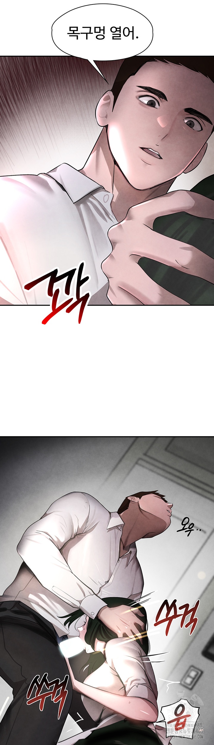 The Boss’s Daughter Raw - Chapter 8 [photo 22] - MangaPorn