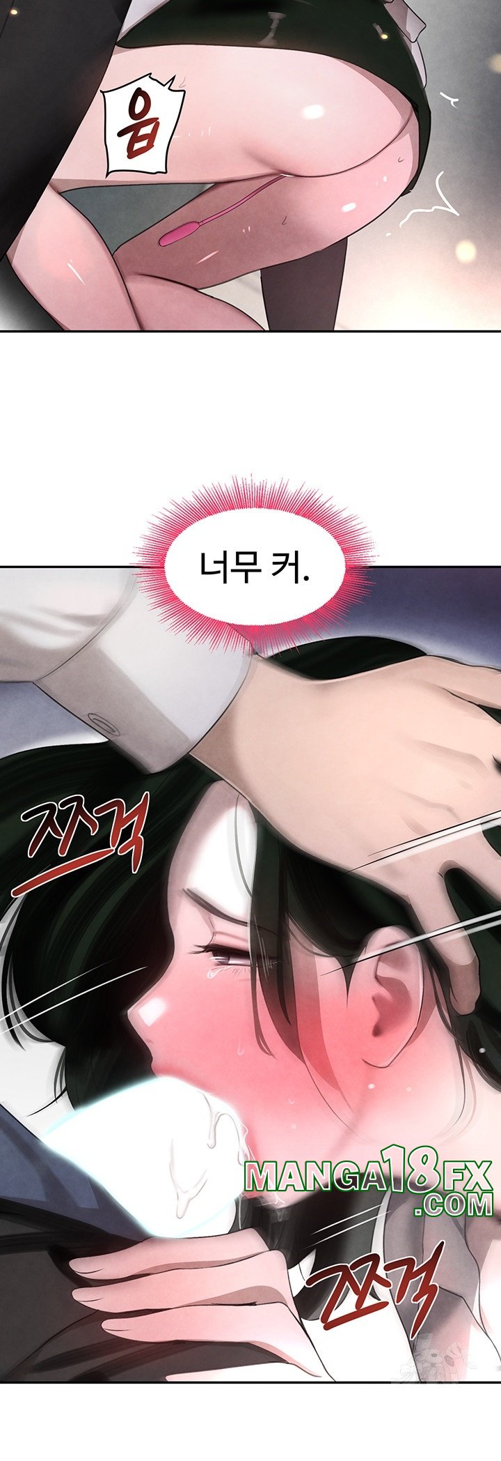 The Boss’s Daughter Raw - Chapter 8 [photo 23] - MangaPorn