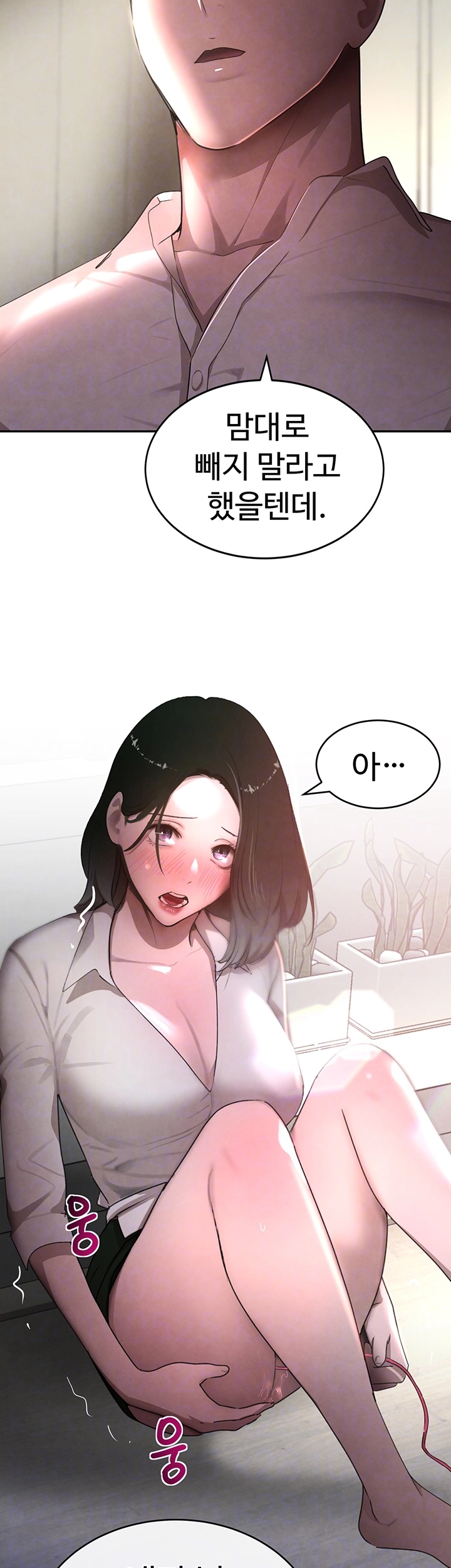 The Boss’s Daughter Raw - Chapter 8 [photo 4] - MangaPorn