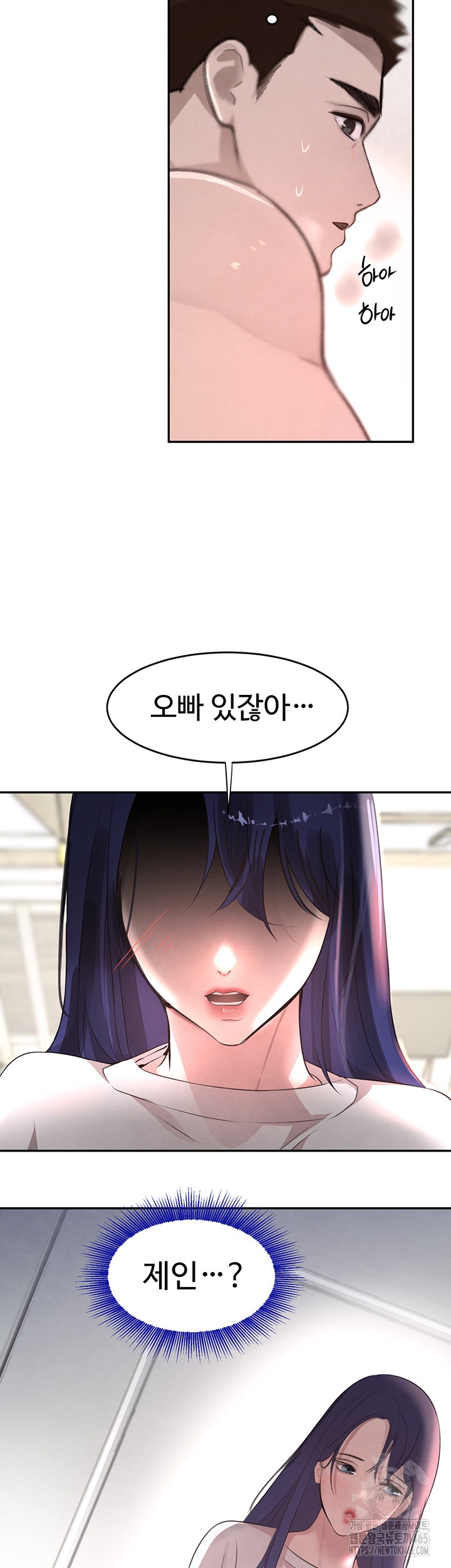 The Boss’s Daughter Raw - Chapter 8 [photo 58] - MangaPorn