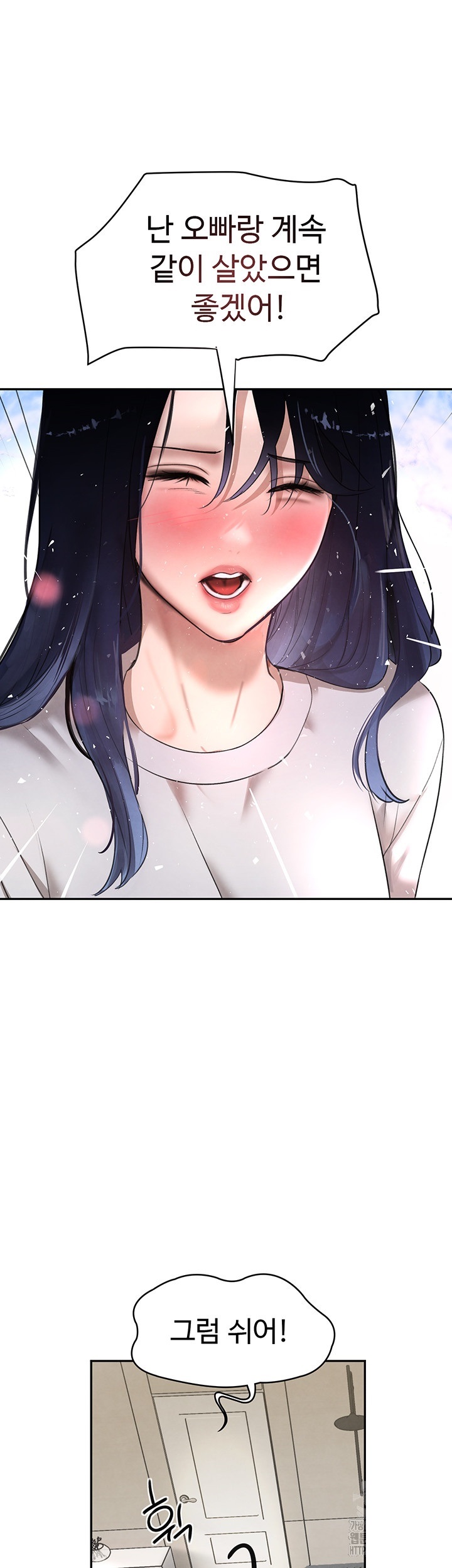 The Boss’s Daughter Raw - Chapter 8 [photo 63] - MangaPorn