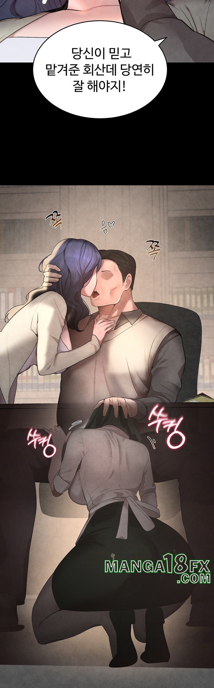 The Boss’s Daughter Raw - Chapter 9 [photo 21] - MangaPorn