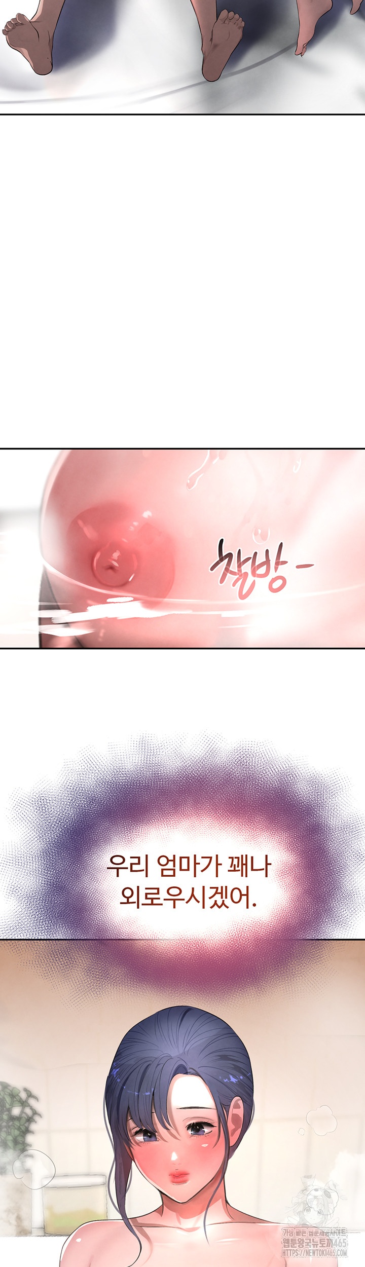 The Boss’s Daughter Raw - Chapter 9 [photo 30] - MangaPorn