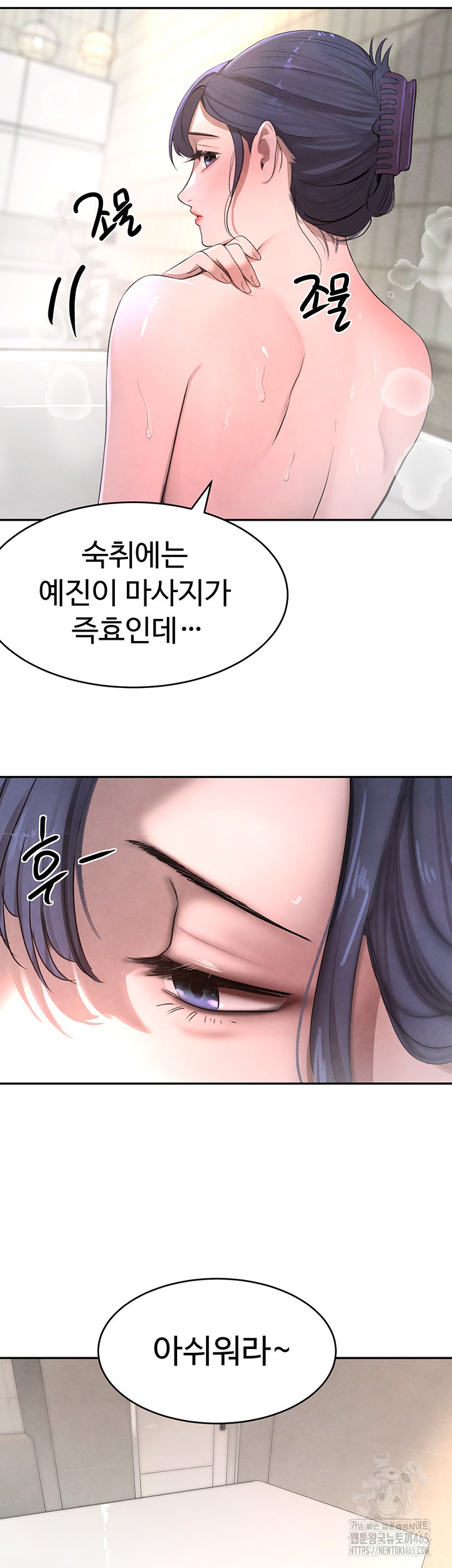 The Boss’s Daughter Raw - Chapter 9 [photo 32] - MangaPorn