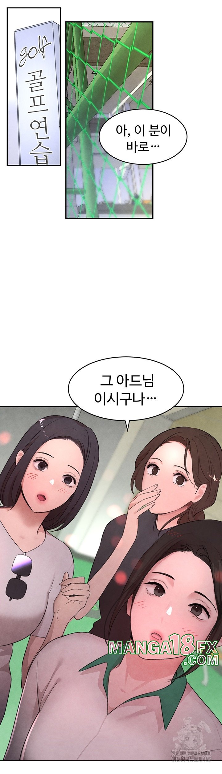 The Boss’s Daughter Raw - Chapter 9 [photo 44] - MangaPorn