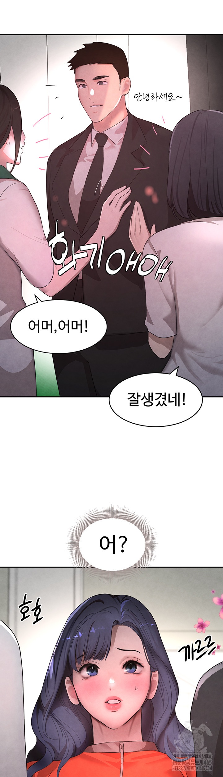 The Boss’s Daughter Raw - Chapter 9 [photo 45] - MangaPorn