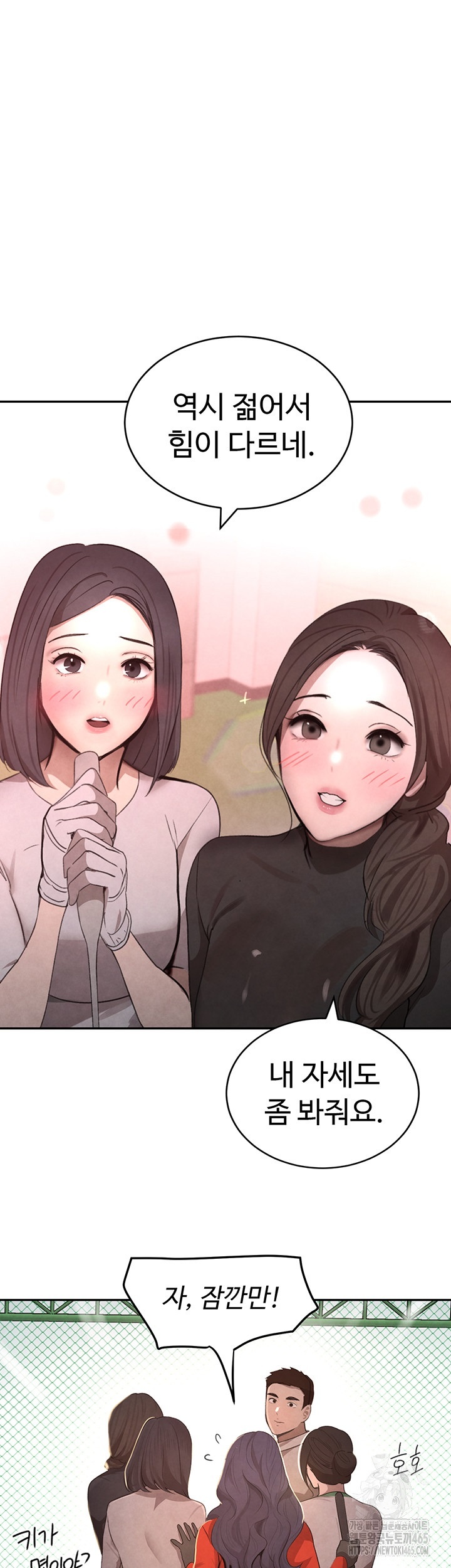 The Boss’s Daughter Raw - Chapter 9 [photo 48] - MangaPorn