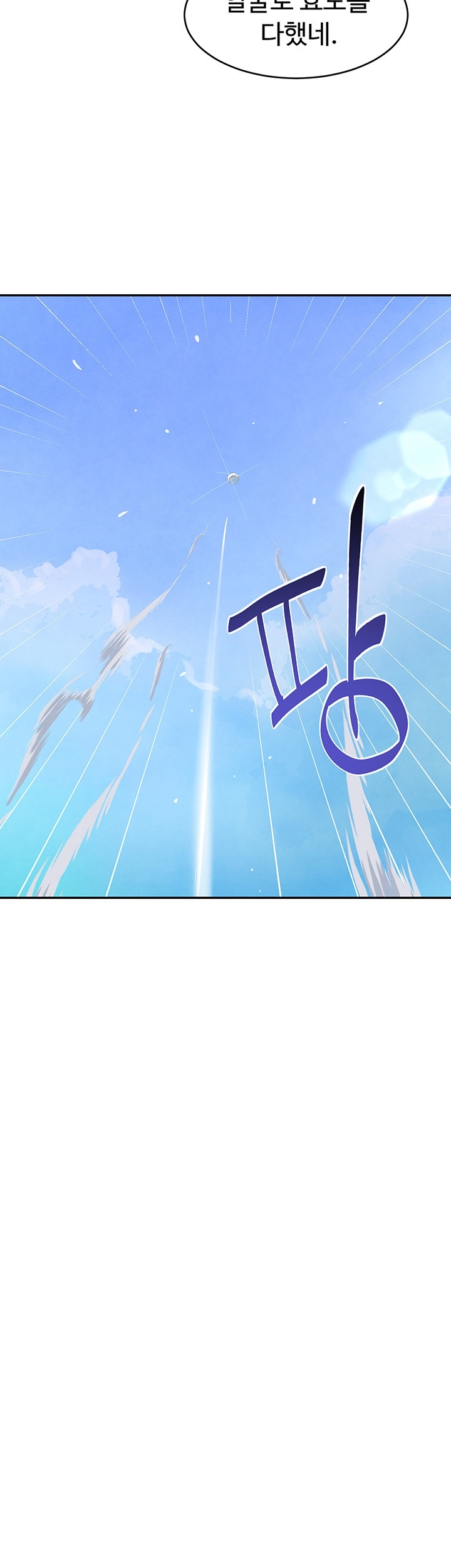 The Boss’s Daughter Raw - Chapter 9 [photo 53] - MangaPorn