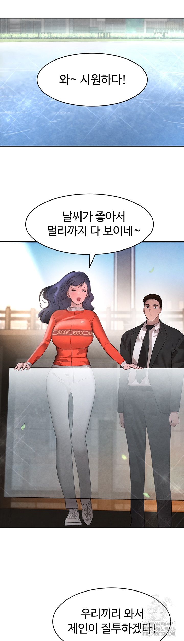 The Boss’s Daughter Raw - Chapter 9 [photo 55] - MangaPorn