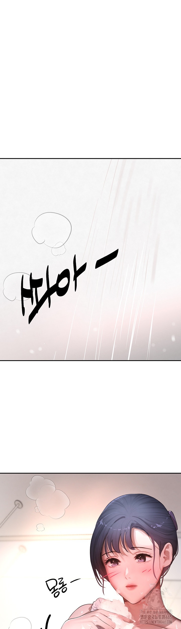 The Boss’s Daughter Raw - Chapter 9 [photo 61] - MangaPorn