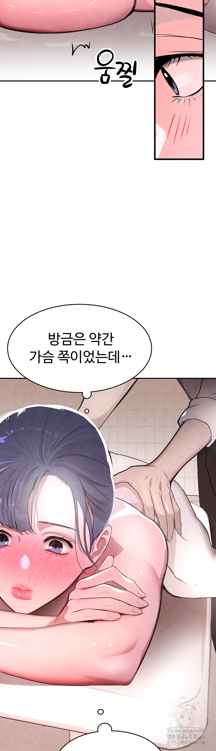 The Boss’s Daughter Raw - Chapter 10 [photo 32] - MangaPorn