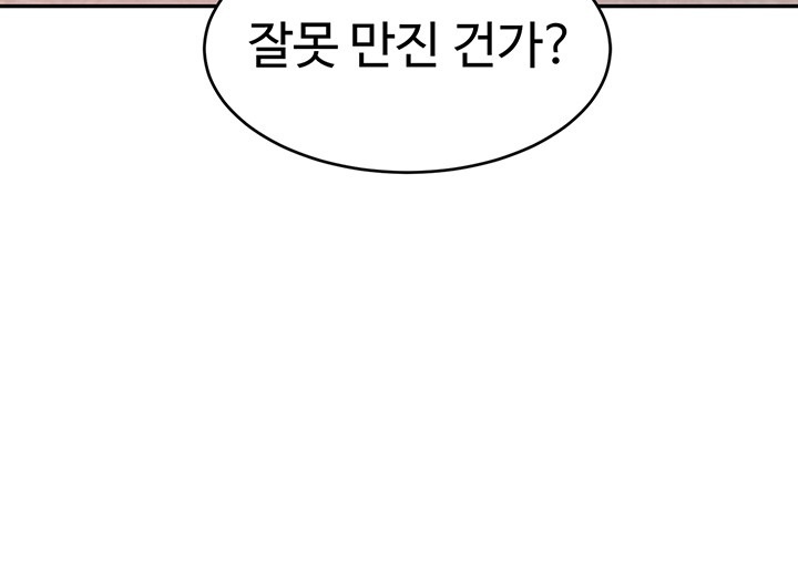 The Boss’s Daughter Raw - Chapter 10 [photo 33] - MangaPorn