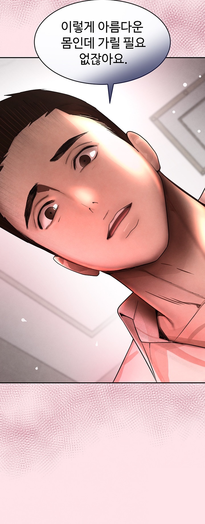The Boss’s Daughter Raw - Chapter 10 [photo 55] - MangaPorn