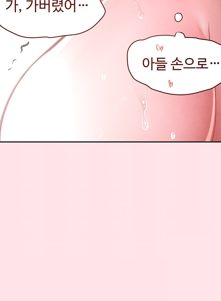 The Boss’s Daughter Raw - Chapter 10 [photo 69] - MangaPorn