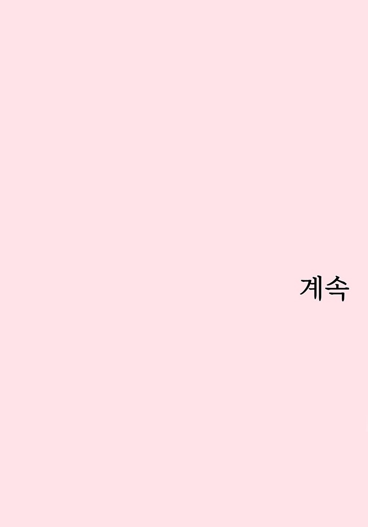 The Boss’s Daughter Raw - Chapter 10 [photo 73] - MangaPorn